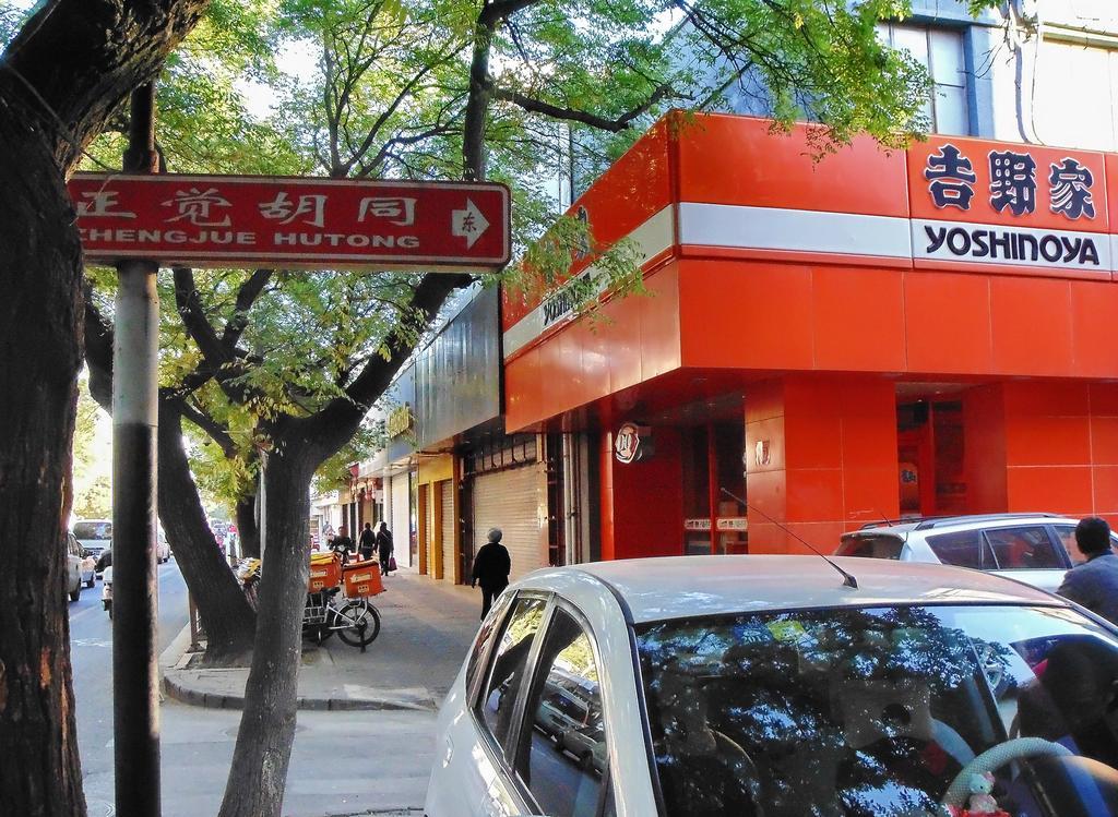 Red Lantern House Pequim Exterior foto