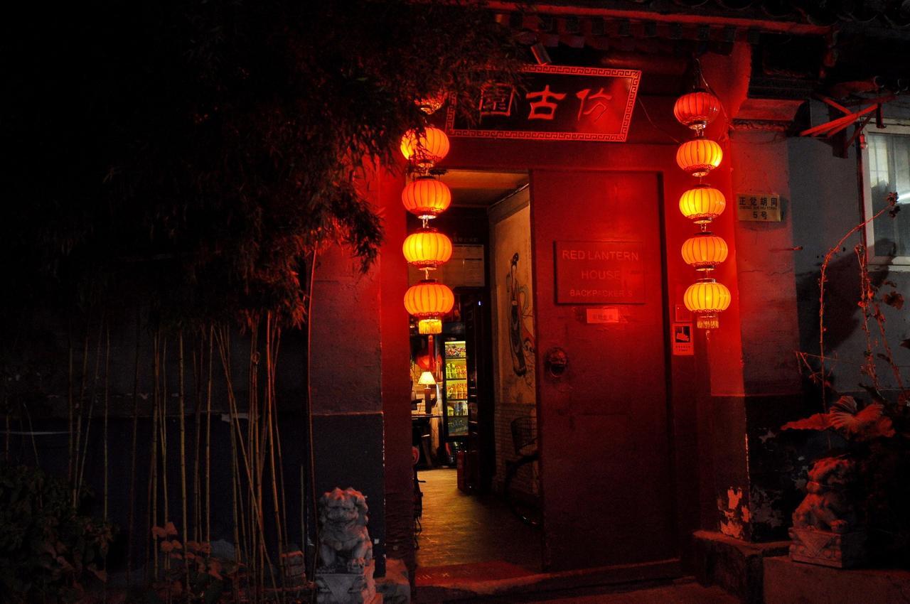 Red Lantern House Pequim Exterior foto